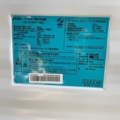 【‼️2022年製‼️】?Haier?前開き冷凍庫?