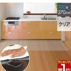 キッチン用品　キッチンマット