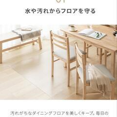 キッチン用品　ダイニングマットの画像