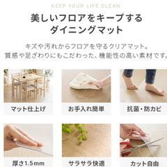 キッチン用品　ダイニングマットの画像