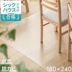 キッチン用品　ダイニングマット