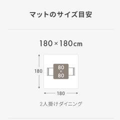 キッチン用品　ダイニングマットの画像