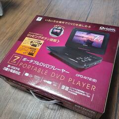 ポータブル　DVDプレーヤー　新品