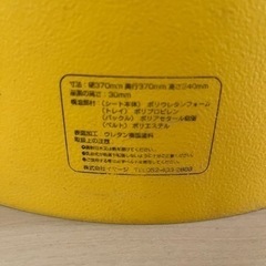 【本日掲載終了】ベビー　ソファ　ベルト付きの画像