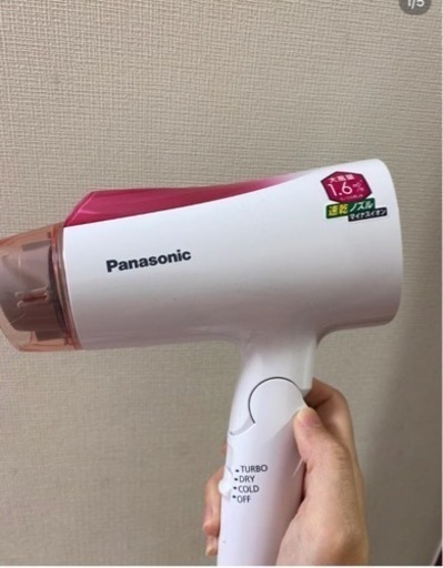 家電 美容家電 ヘアドライヤー