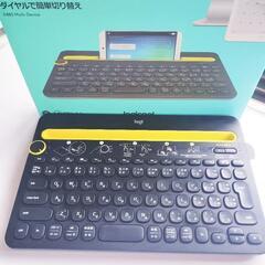 Logicool Bluetoothキーボード