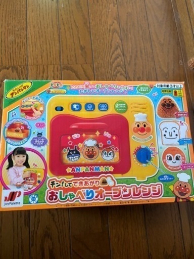 アンパンマン　電子レンジ