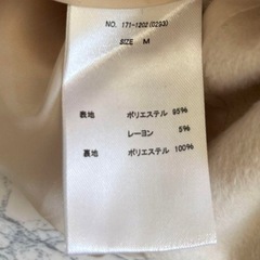 セシルマグビー　コートの画像
