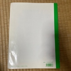 楽譜バーナム ピアノテクニック 2の画像