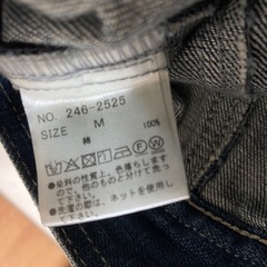 サリア salire デニムジャケット　Gジャンの画像