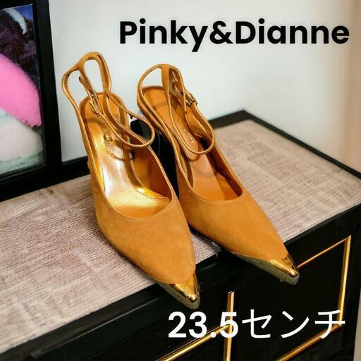 ★【美品】ピンキー\u0026ダイアン Pinky\u0026Dianneスエードストラップパンプ