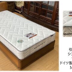 a56　引き出し付き シングルベッド マットレス ドイツ製　Mu...