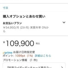 ランニングマシンの画像