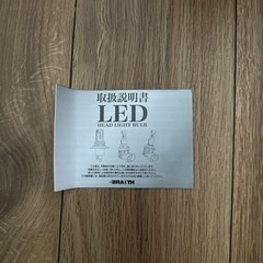 LED HEAD LIGHT BULB  車用交換LEDライトの画像