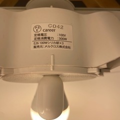 メルクロス　ペンダントライト　北欧の画像