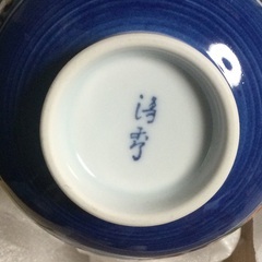 蓋つき湯呑み　5セット①の画像