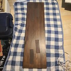 ウォルナット　板（合板）塗装済み、片面に傷、穴、クッション貼付けあり