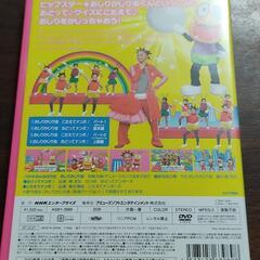 おしりかじり虫　DVDの画像