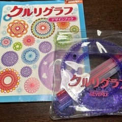 いろいろな模様をお絵描きしよう🎨