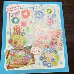 いろいろな模様をお絵描きしよう🎨の画像