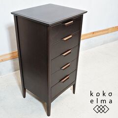 TOKAI KAGU(東海家具)よりミッドセンチュリースタイルシリーズのモーリス5段チェストです。クラシックなフォルムに洗練されたエレガントさを感じる洋タンスはリビングだけでなく玄関先や寝室などにも♪