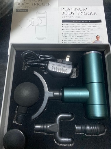 美容品　プラチナボディートリガー