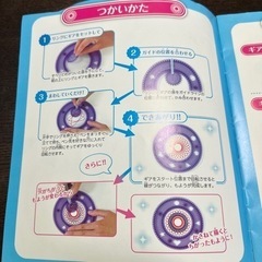 いろいろな模様をお絵描きしよう🎨の画像