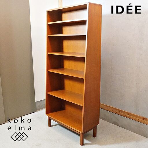 IDEE(イデー)のANTON(アントン) ブックシェルフです。モダンクラシックを加えてデザインされた本棚は上段にかけて奥行が狭くなっているので圧迫感が少なくスマートな立ち姿♪北欧スタイルにオススメ。