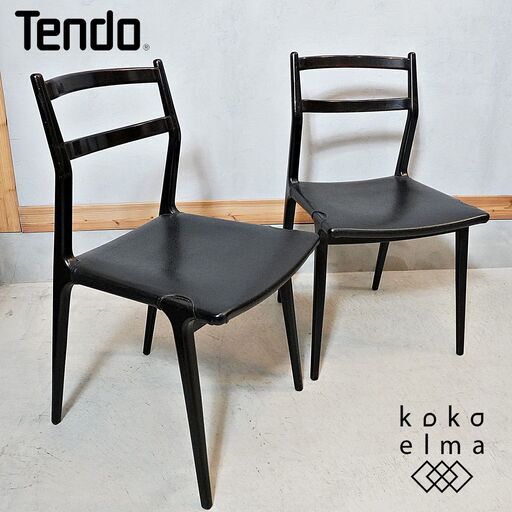 Tendo(天童木工)の佐々木敏光デザインのIMPALA(インパラ)ダイニングチェア 2脚セットです。ナチュラルなホワイトビーチ無垢材とブラックの座面でモダンな印象の食卓椅子です♪