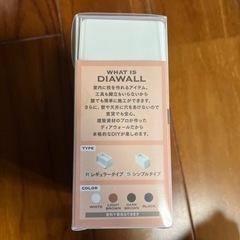 ディアウォールS ホワイト　4個セット　DIAWALL S WHITE  の画像