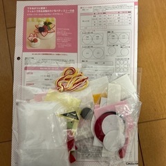 フェリシモ　フェルトで作る本物みたいなパティスリーの画像
