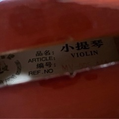 子供、初心者用バイオリンの画像