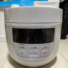 【交渉中】シロカ電気圧力鍋