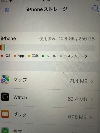 Apple iPhone8 256GBモデル（シルバー）