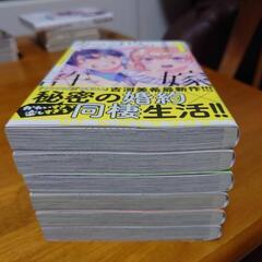 カッコウの許嫁 【⠀6巻までセット⠀】の画像