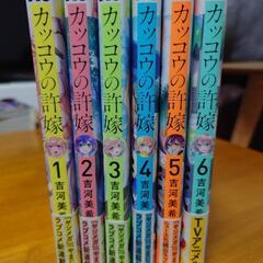 カノジョも彼女 カッコウの許嫁 まとめ売り - メルカリ