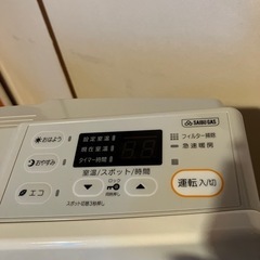 値下げ品！暖かいガスファンヒーター(リンナイ/都市ガス)の画像