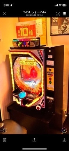 炎炎の消防隊【100スロ】