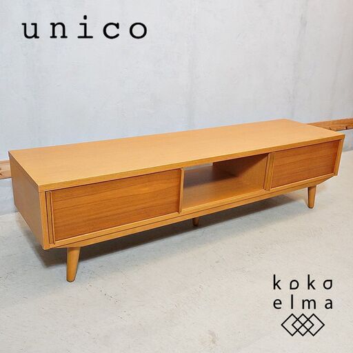 unico(ウニコ)の中でも人気のALBERO(アルベロ)シリーズ AV ローボードです！チーク材のナチュラルな雰囲気は北欧テイストのインテリアのアクセントになるTVボードです♪１人暮らしにも。