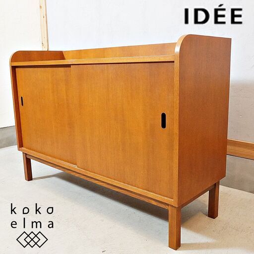 IDEE(イデー)のANTON(アントン)サイドキャビネットです。モダンクラシックの要素を加えてデザインされたサイドボード♪上段はお気に入りのものを並べてディスプレイとしても楽しめます！