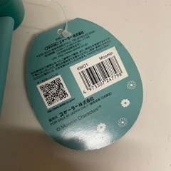 ムーミンママのオタマの画像