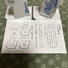 松山焼　人形香炉の画像