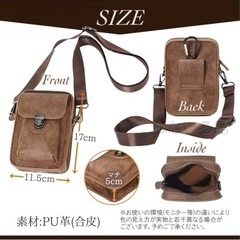 3way ミニバッグ ショルダー ベルトポーチ カラビナ PU革 スマホポーチの画像
