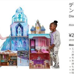 KidKraftの中古が安い！激安で譲ります・無料であげます｜ジモティー