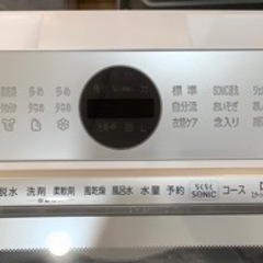 【トレファク神戸南店】AQUA 全自動洗濯機【取りに来られる方限定】 トレファク神戸南店】AQUA 全自動洗濯機【取りに来られる方限定】