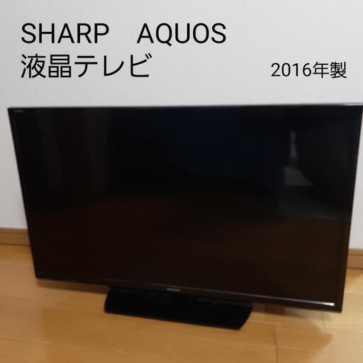 【お譲り先決定】液晶テレビ　SHARP AQUOS LC-32H30　　2016年製