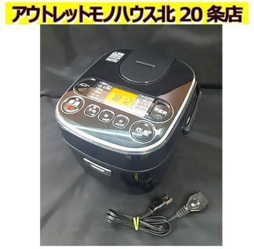 札幌【3合炊き アイリスオーヤマ 炊飯器 2021年製】銘柄炊き 3層極厚銅釜 RC-MA30AZ-B ブラック 黒 マイコン炊飯器 マイコンジャー 炊飯ジャー IRIS OHYAMA 北20条店