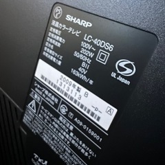 40インチ テレビの画像