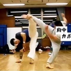 西東京・府中市で「 カポエイラ 」を一緒にやりませんか？！ 見学...