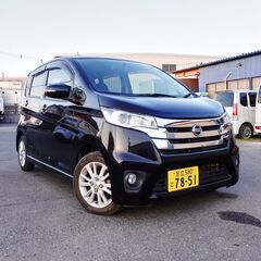 【埼玉県草加市】デイズ ハイウェイスターX 車検令和7年6月 走...